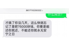 顺利拿回253万应收款